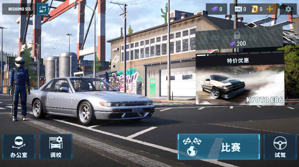 CarXƯ3İ1.3.1׿ͼ2