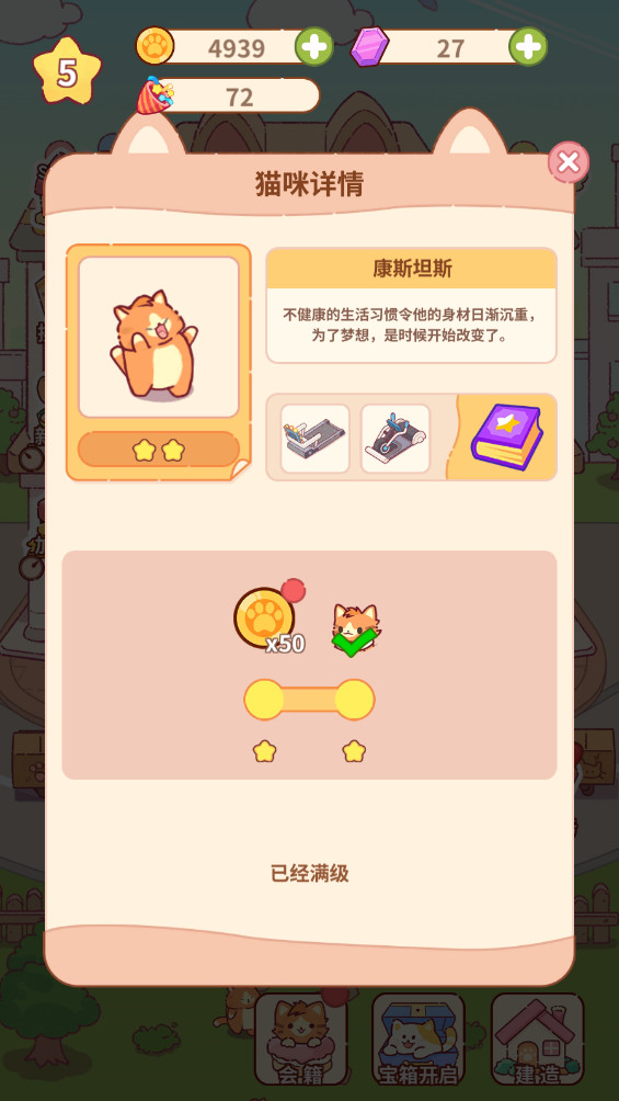 è佡°1.1.5089׿ͼ3