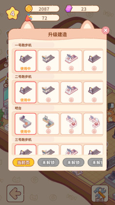 è佡°ͼ2