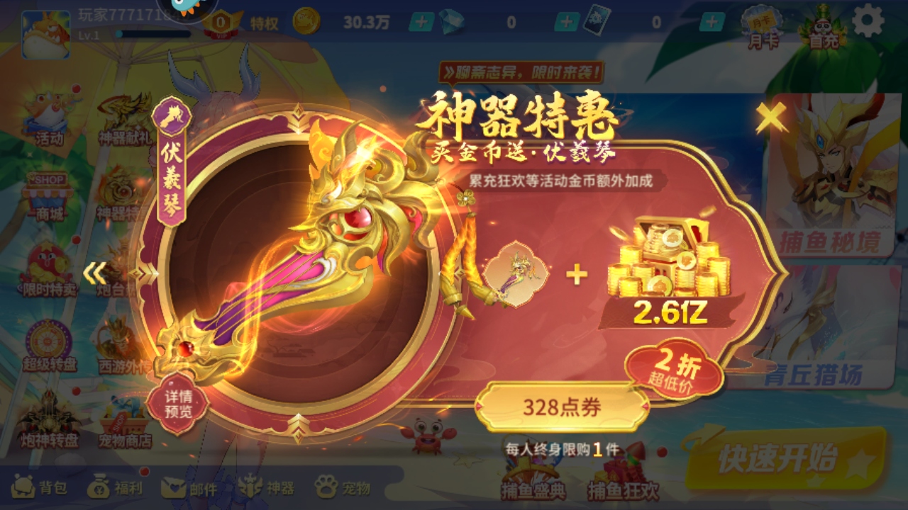 սιٷ122.7.286׿ͼ1
