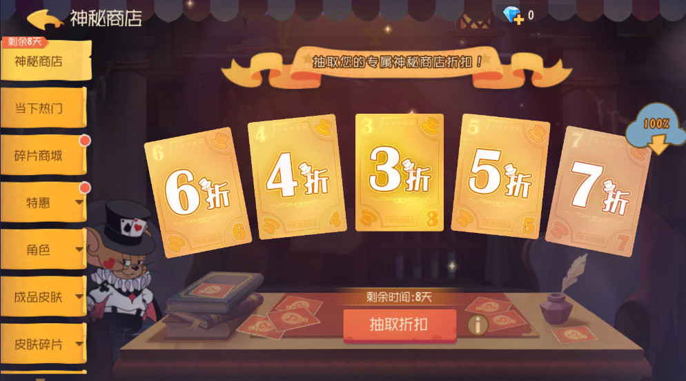 èٷ7.39.0°ͼ2