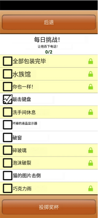 칫ҵϷ޽1.8.33׿ͼ2