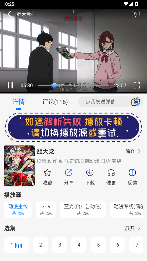 (GET)1.1.5׿ͼ3