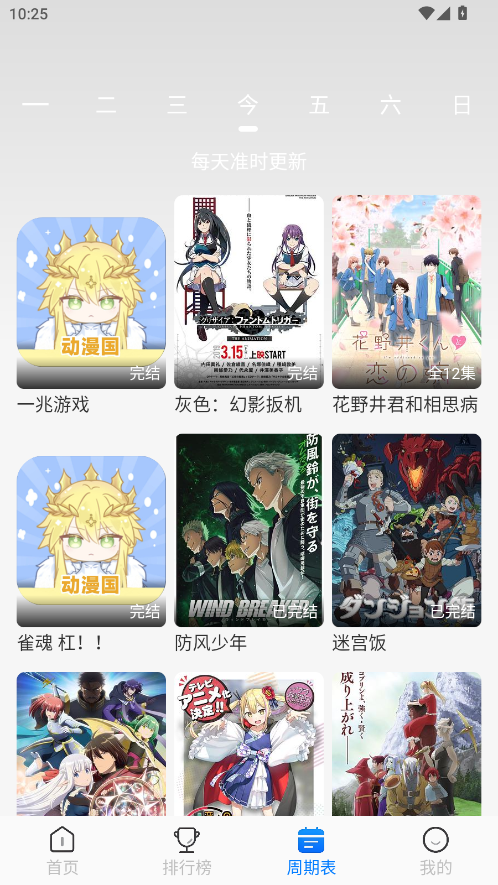 (GET)1.1.5׿ͼ2