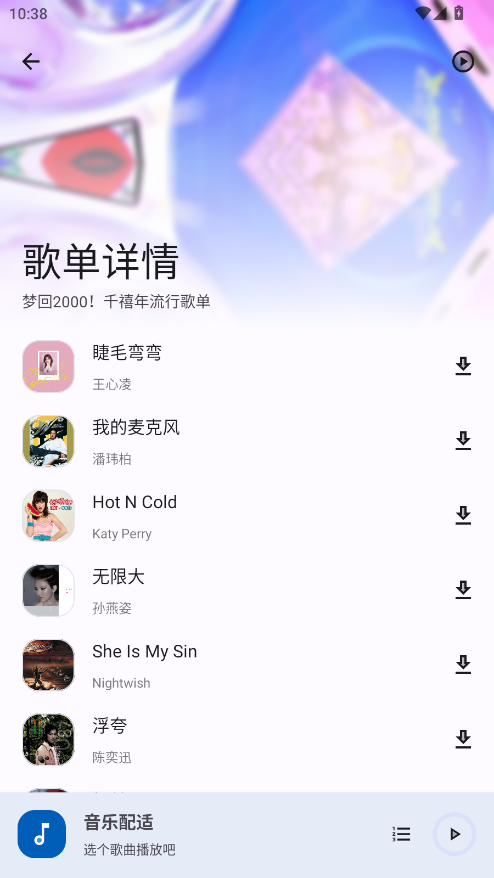 apk2.2.8׿ͼ0