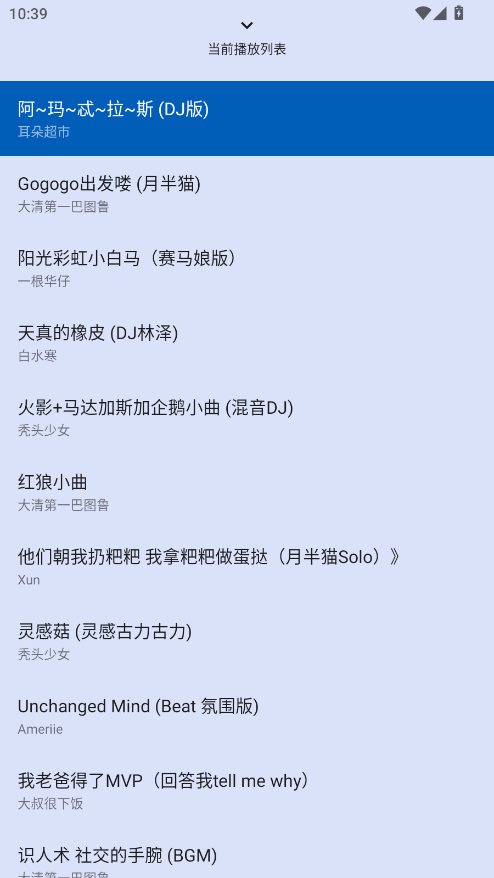 apk2.2.8׿ͼ3