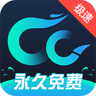 cc2025°