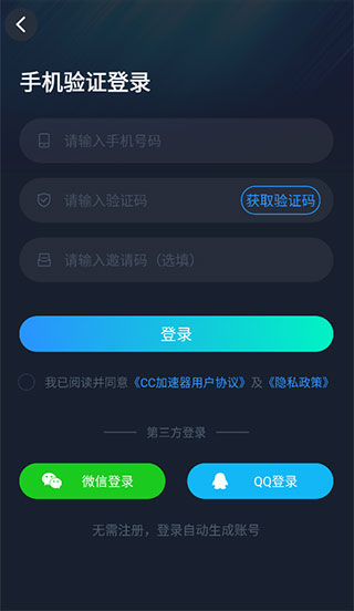 cc2025°3.8׿ͼ0