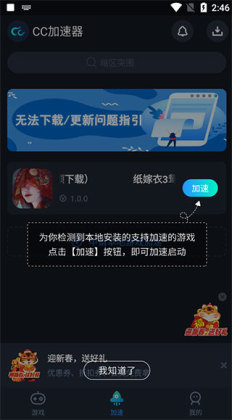 cc2025°ͼ2