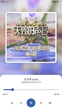 app°汾ͼ2