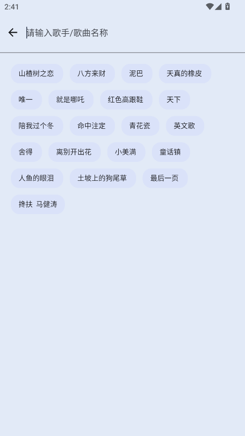 app°汾1.4.1ֻͼ3