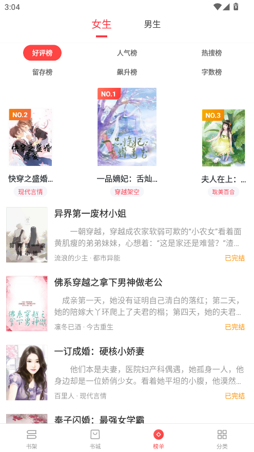 ˻С˵app1.0.29׿ͼ3