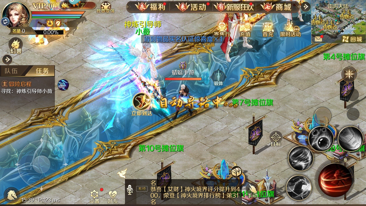 ħ°汾10.67.0׿ͼ1