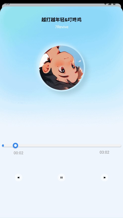 ݮֻ2.0׿ͼ3