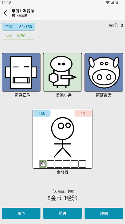 Ů3ں޽Ұ1.15׿ͼ1