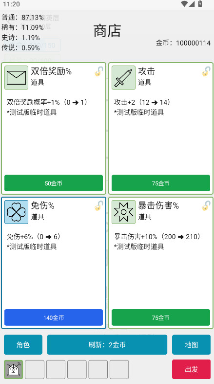 Ů3ں޽Ұ1.15׿ͼ3