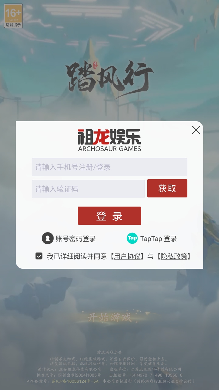 ̤1.0.20׿ͼ0
