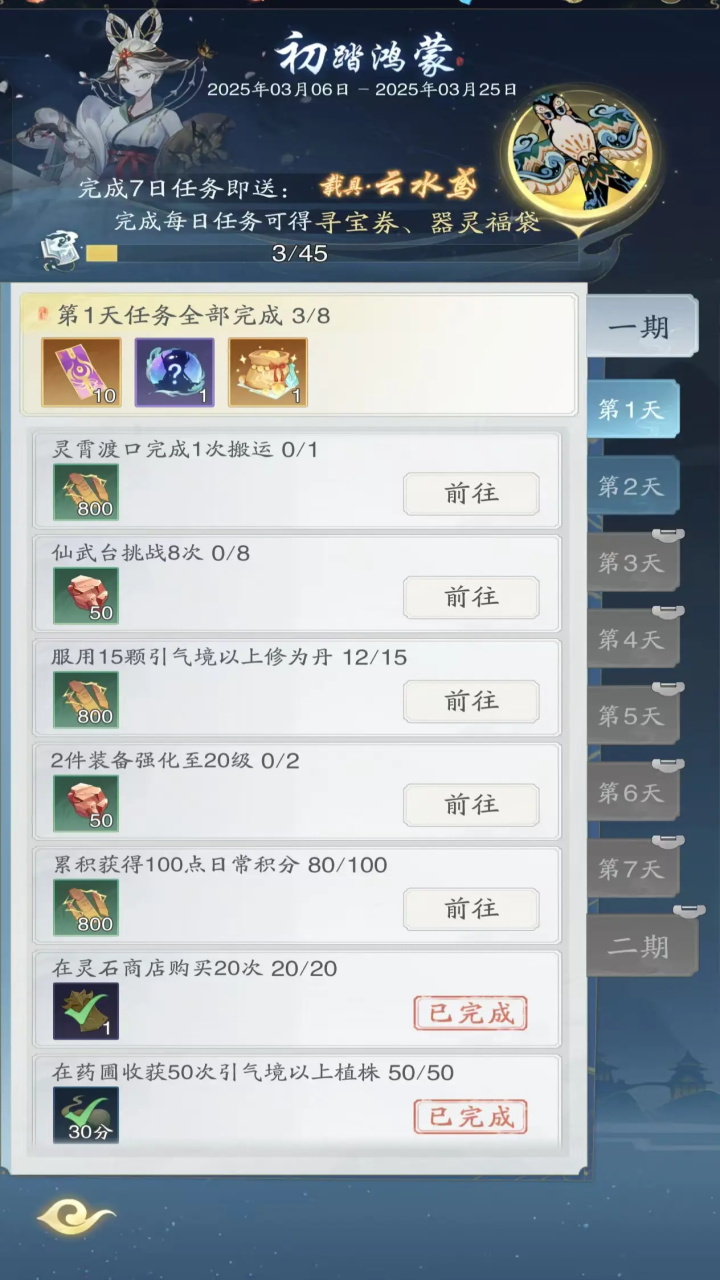 ̤1.0.20׿ͼ5
