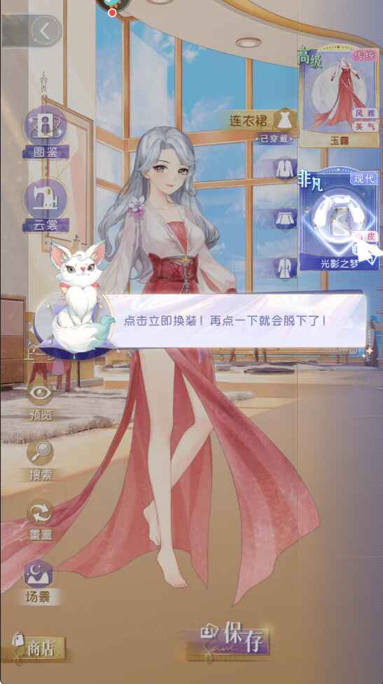 ǳ°汾1.1.1׿ͼ2
