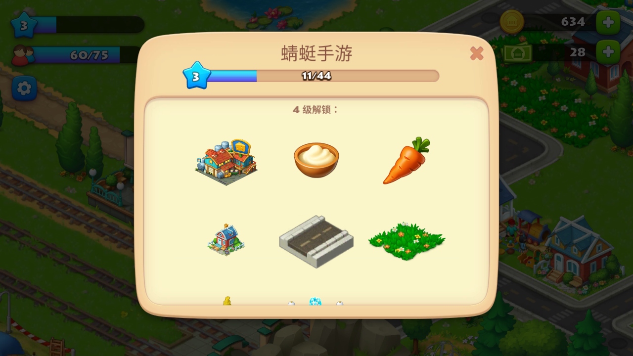 °汾12.3.0׿ͼ4