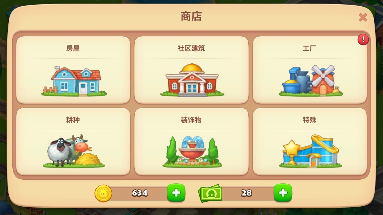 °汾12.3.0׿ͼ3