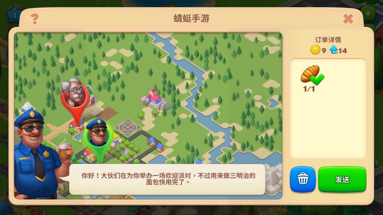 °汾12.3.0׿ͼ2