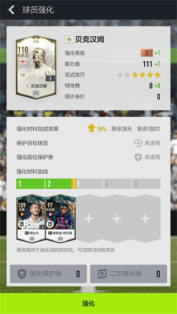 4ƶ氲׿1.2505.0008׿ͼ1