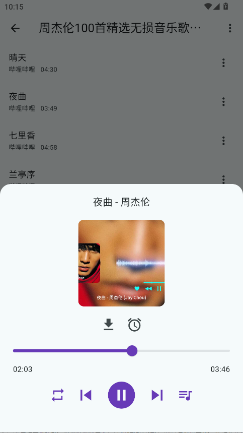 app1.2.1׿ͼ3