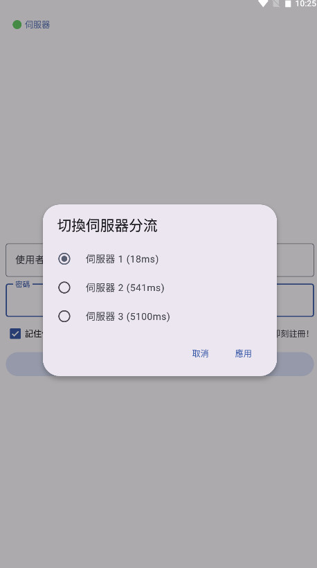 noyacgٷ3.0.1ֻͼ2