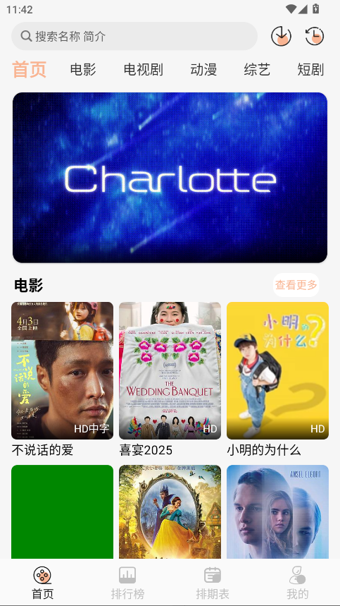 TV5.0.1°ͼ0