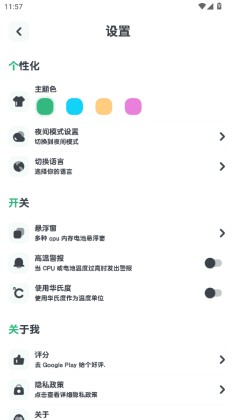 ǿ(Powerful Cleaner)ͼ1