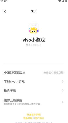 vivoСϷappٷͼ1