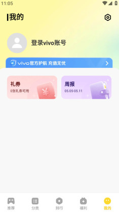 vivoСϷappٷͼ2