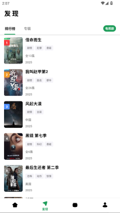 AHƵٷ氲װͼ1