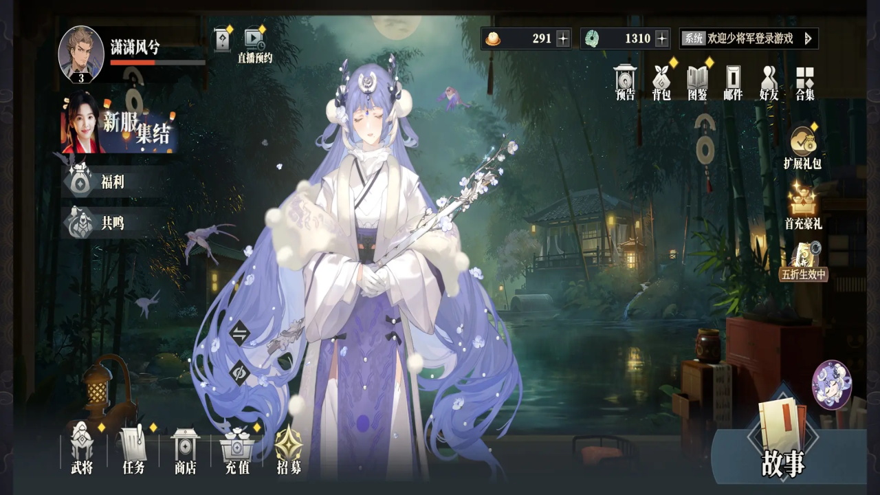 ־½2֮ٷ1.0.0׿ͼ4