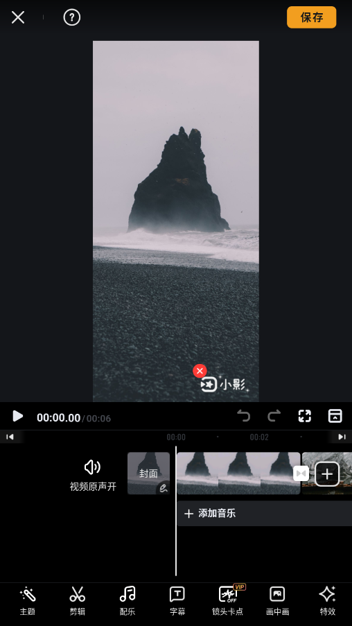 СӰƽ9.26.5Ѱͼ2