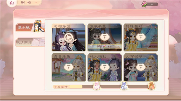 С°汾1.0.0.36׿ͼ2