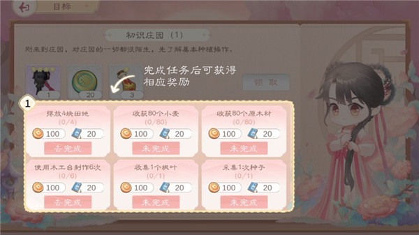 С°汾1.0.0.36׿ͼ3