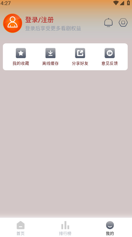 èӽ紿ƽ5.0.10׿ͼ3