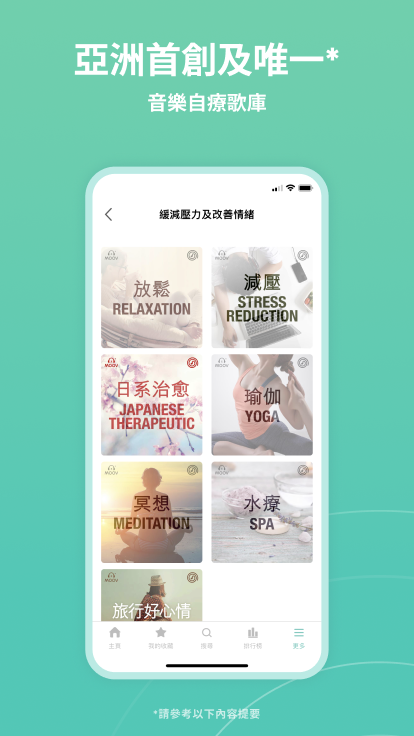 MOOV2.9.5׿ͼ1