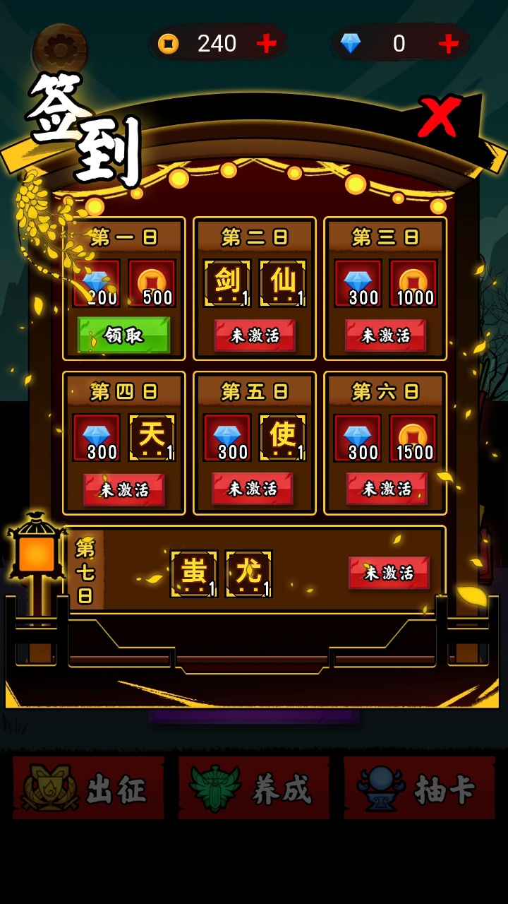 Ӣ1.0׿ͼ3