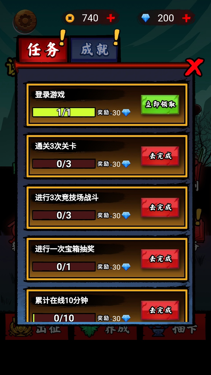 Ӣ1.0׿ͼ4