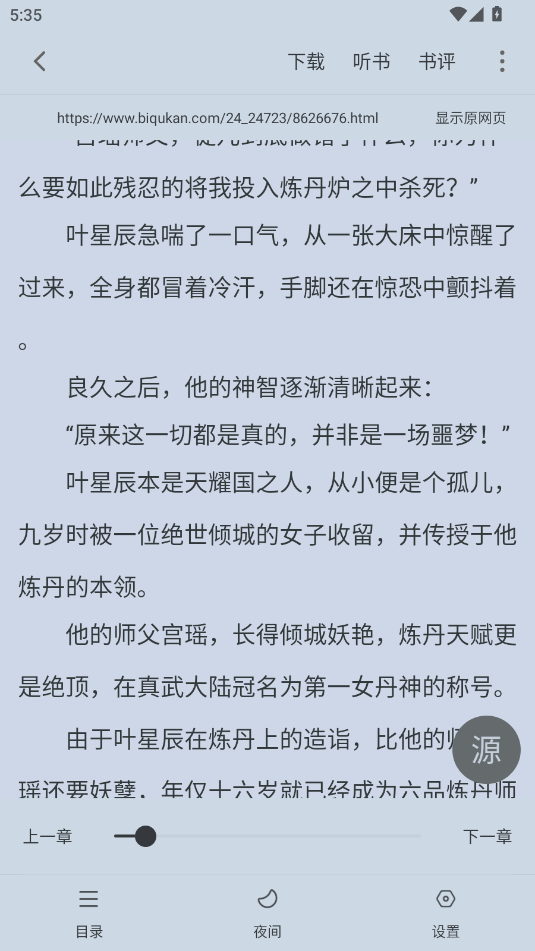 °汾5.0.2ٷͼ3