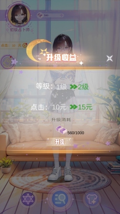 ռʦϷͼ2