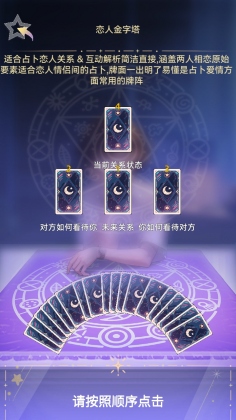 ռʦϷͼ4
