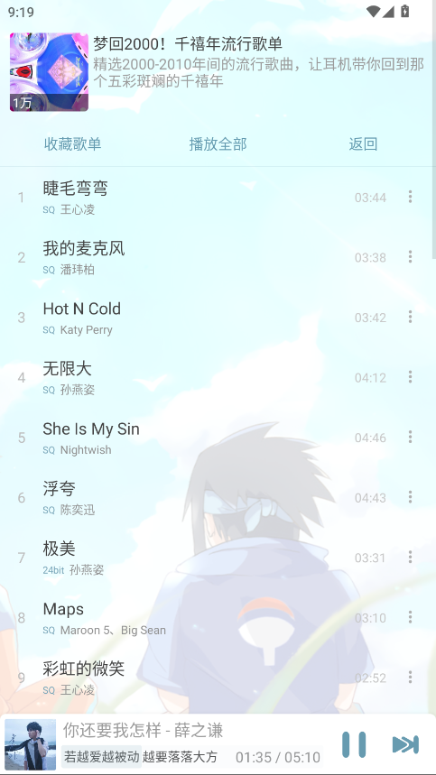 ѩ8.8.7׿ͼ1