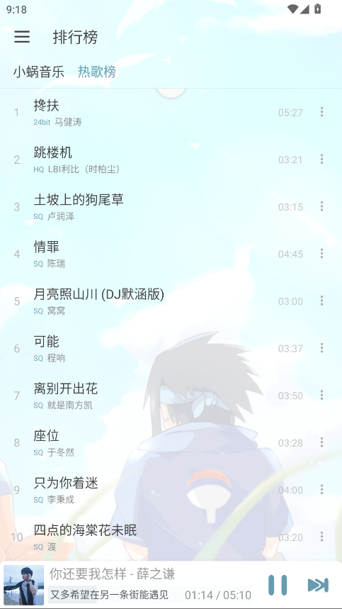 ѩ8.8.7׿ͼ0