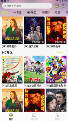 4k app°ͼ0