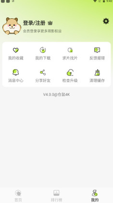 4k app°ͼ2