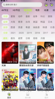 4k app°ͼ3